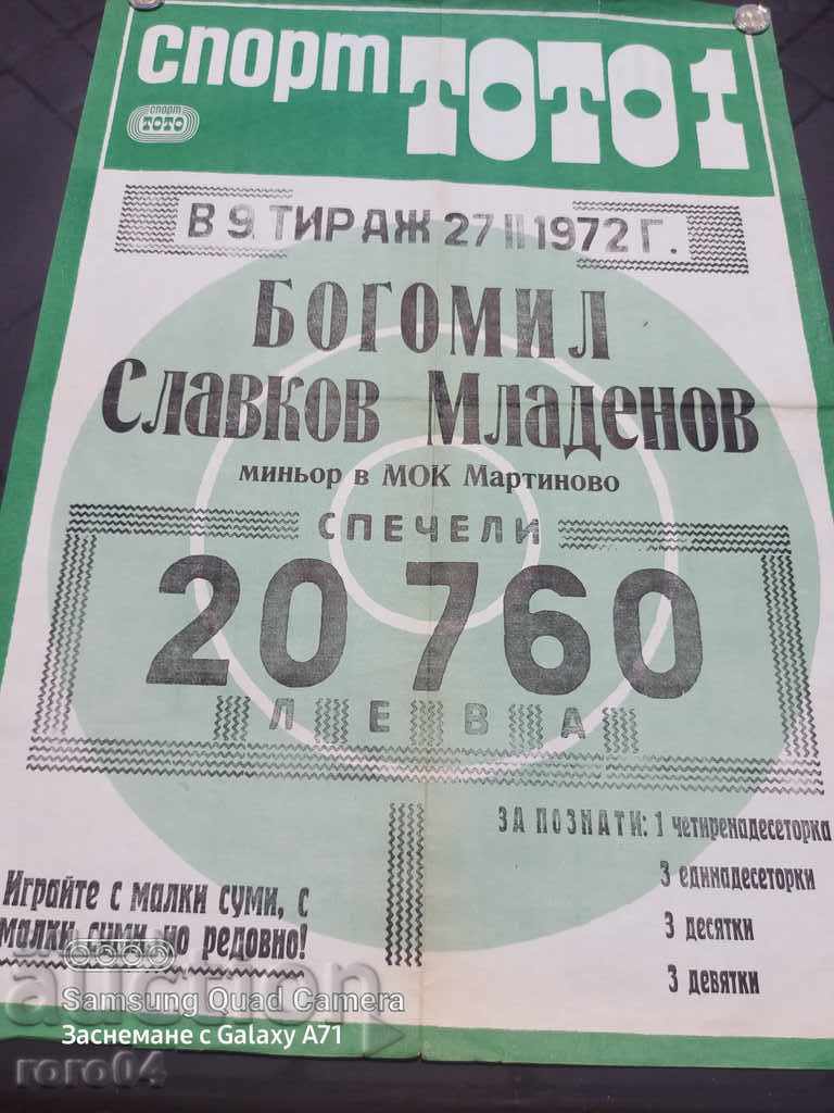 SPORT TOTO - POSTER - POSTER - 7