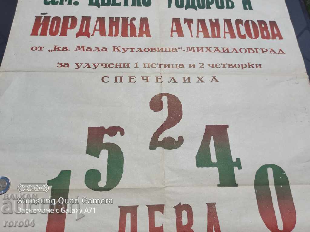 Auction SPORT TOTO - POSTER - POSTER Auction SPORT TOTO - POSTER - POSTER