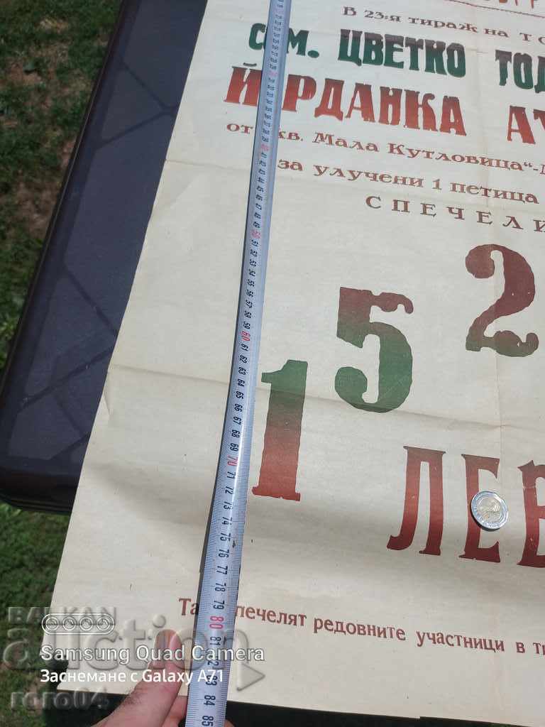 SPORT TOTO - POSTER - POSTER - 5 SPORT TOTO - POSTER - POSTER - 5