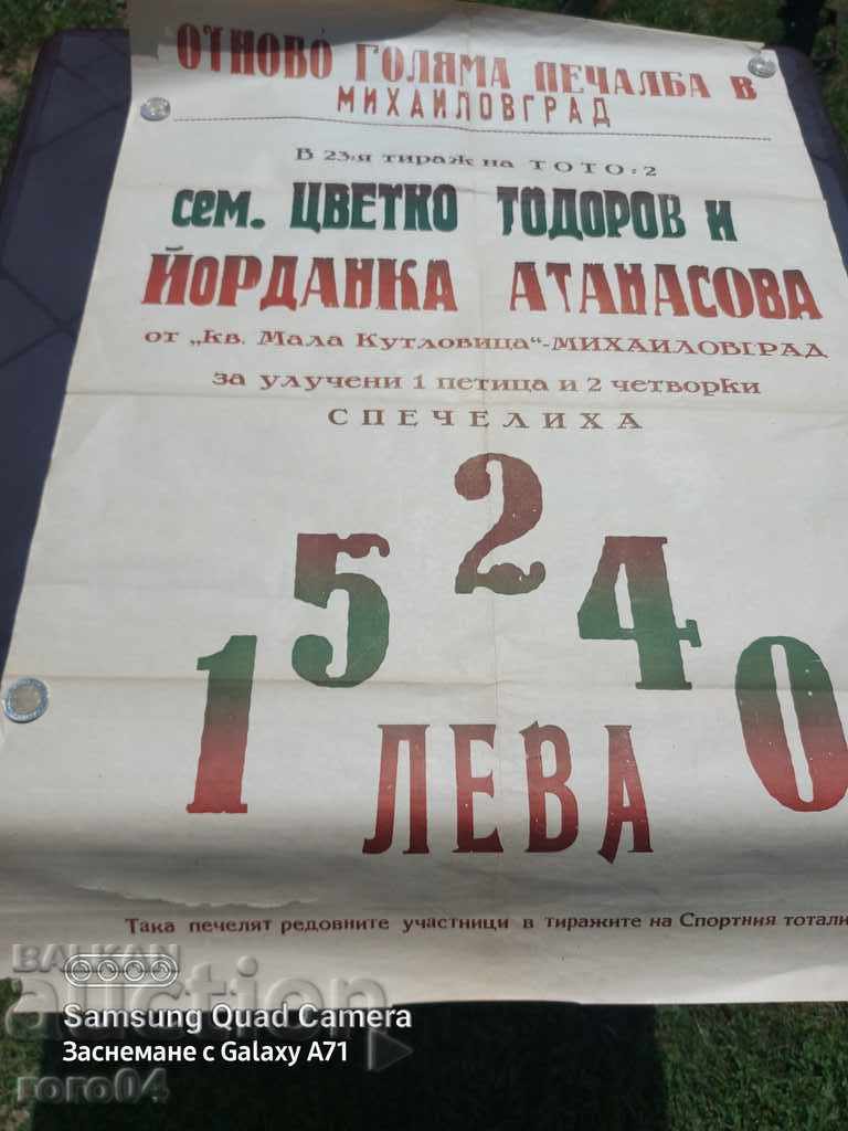 SPORT TOTO - POSTER - POSTER - 7 SPORT TOTO - POSTER - POSTER - 7