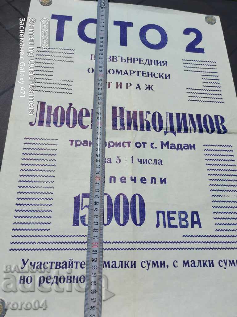 SPORT TOTO - POSTER - POSTER - 5 SPORT TOTO - POSTER - POSTER - 5