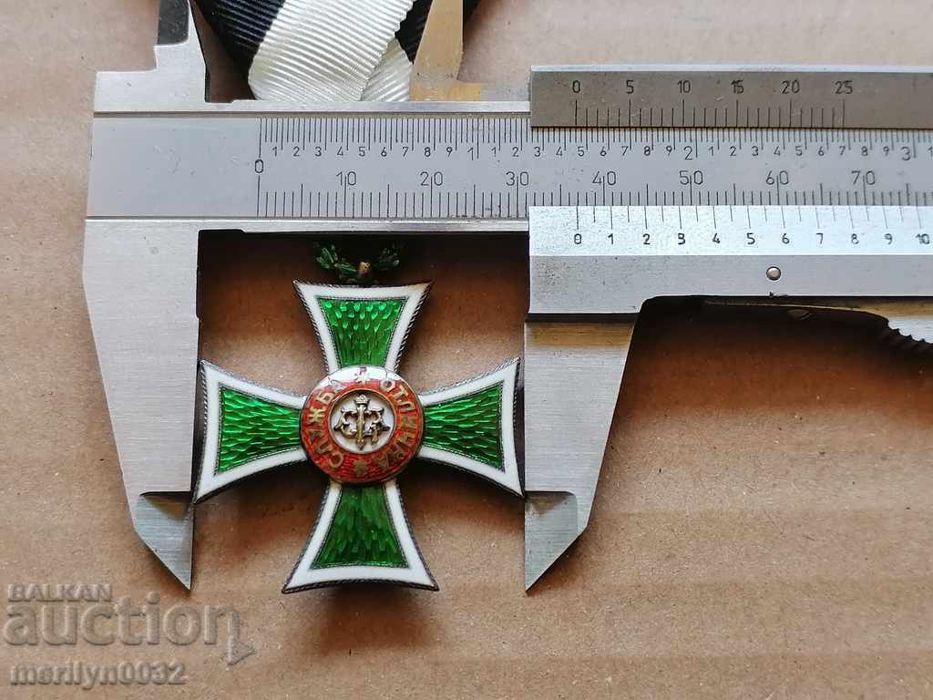 Auction Medal 20 years Excellent Service 1st issue 1887 Kingdom of Bulgaria Auction Medal 20 years Excellent Service 1st issue 1887 Kingdom of Bulgaria