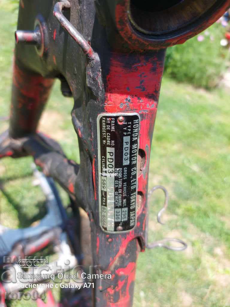 HONDA 600 - FRAME - 7 HONDA 600 - FRAME - 7