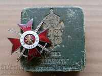 Ordinul Vitejiei gradul al 4-lea clasa I Emisiunea 1917 anul WW1