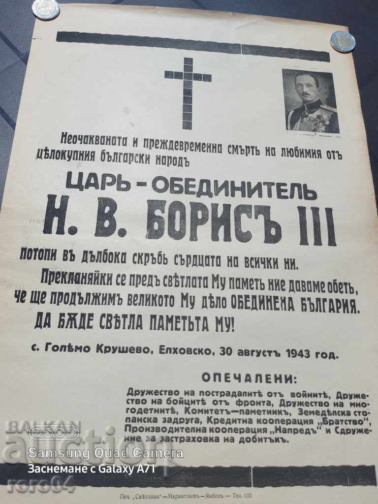 Auction KING BORIS III - OBITUARY Auction KING BORIS III - OBITUARY