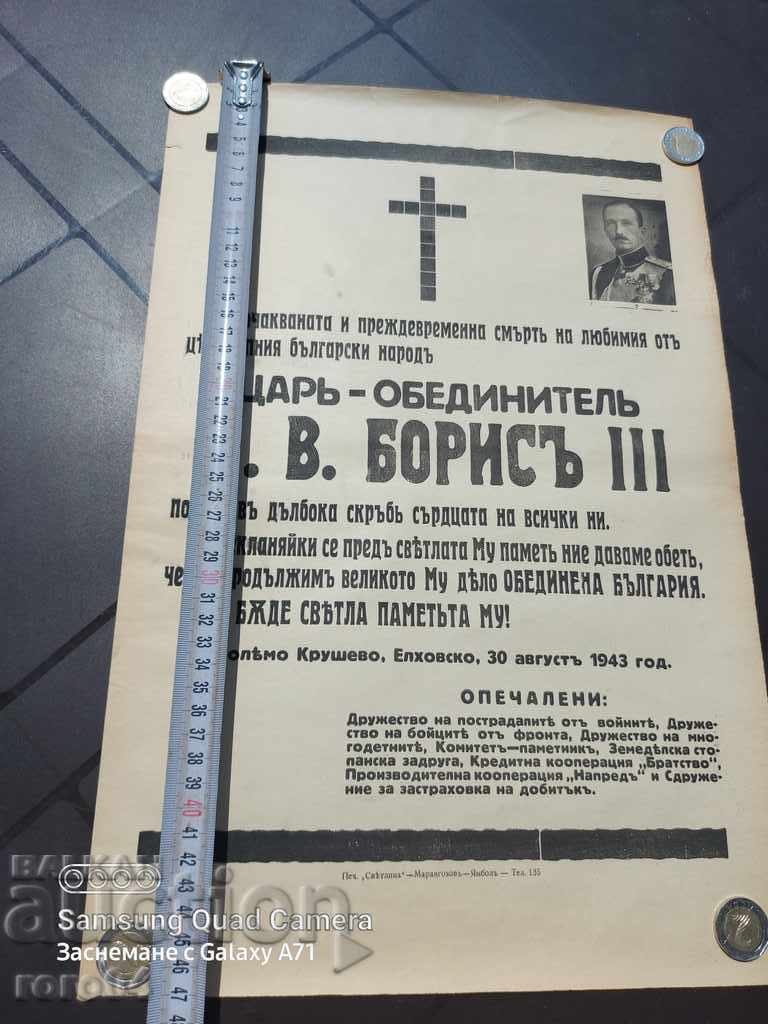 KING BORIS III - OBITUARY - 5 KING BORIS III - OBITUARY - 5