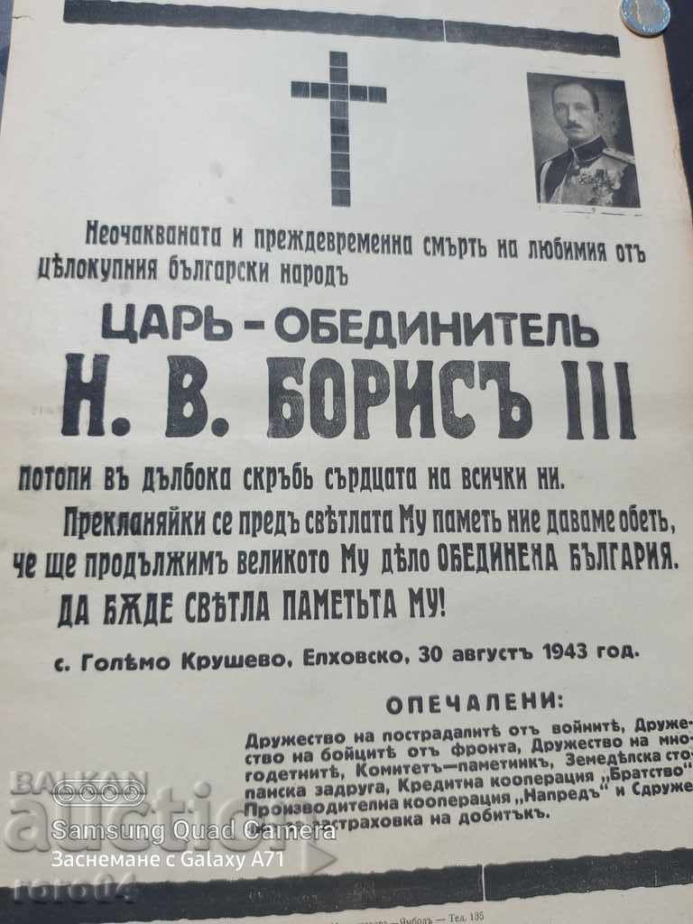 KING BORIS III - OBITUARY - 7 KING BORIS III - OBITUARY - 7