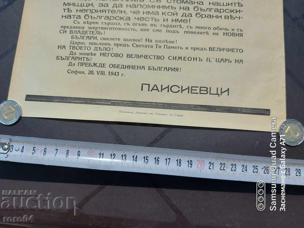 KING BORIS III - OBITUARY - 5 KING BORIS III - OBITUARY - 5