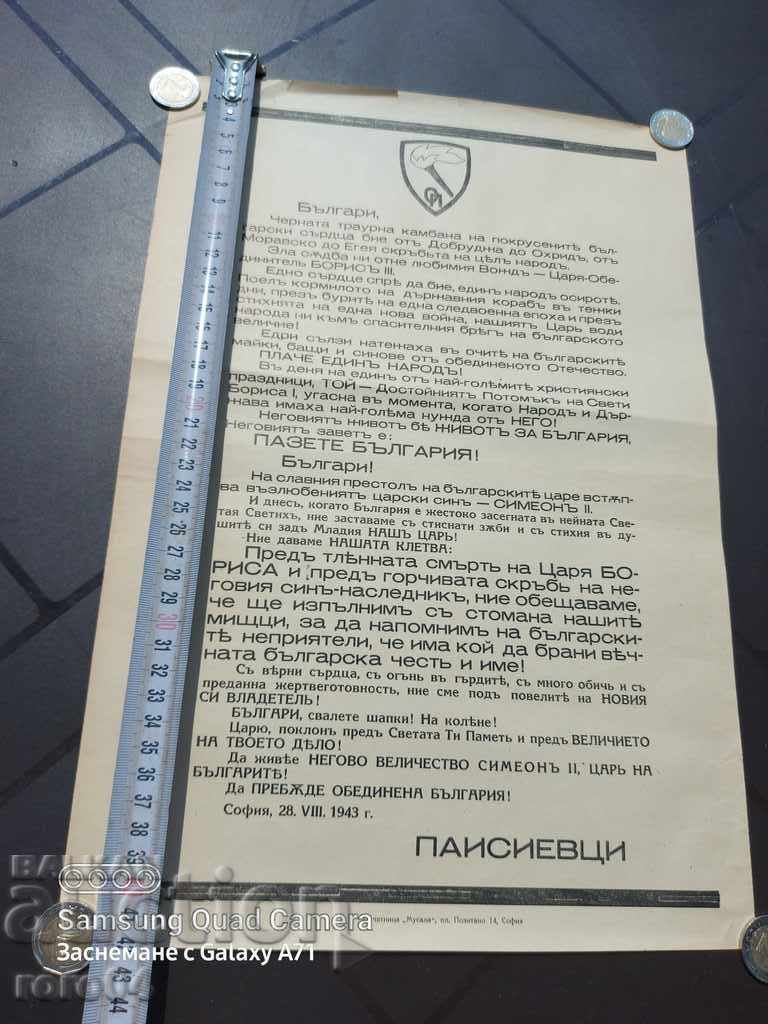 KING BORIS III - OBITUARY - 6 KING BORIS III - OBITUARY - 6