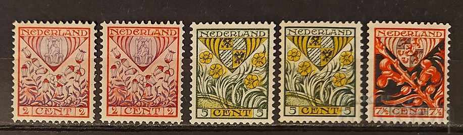 Netherlands 1927 Childcare / Flowers MH