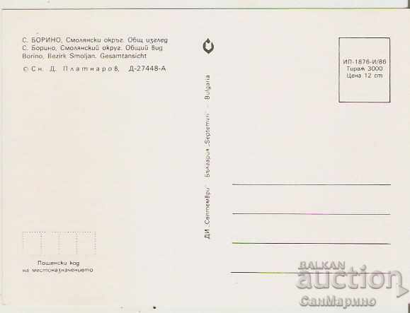 Map Bulgaria s.Borino Smolyansko Overview * with price 1.40 BGN | € 0.72 Map Bulgaria s.Borino Smolyansko Overview * with price 1.40 BGN | € 0.72