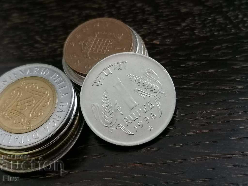 Монета - Индия - 1 рупия | 1996г.