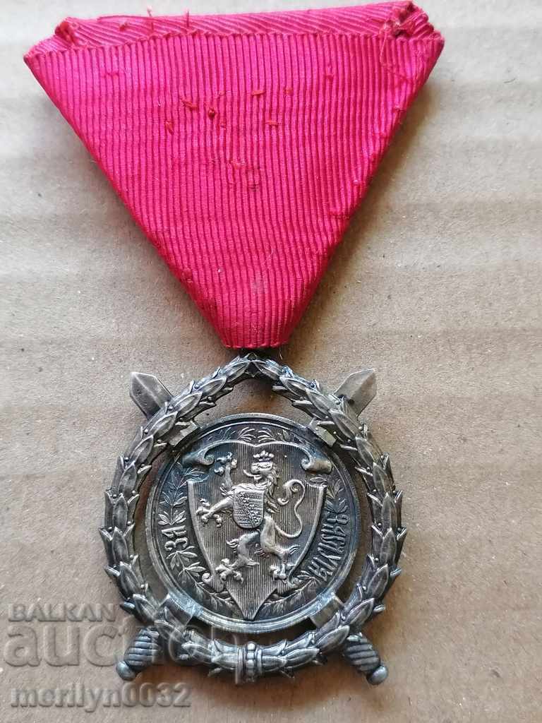 Order of Merit Principality of Bulgaria ribbon box - 5 Order of Merit Principality of Bulgaria ribbon box - 5