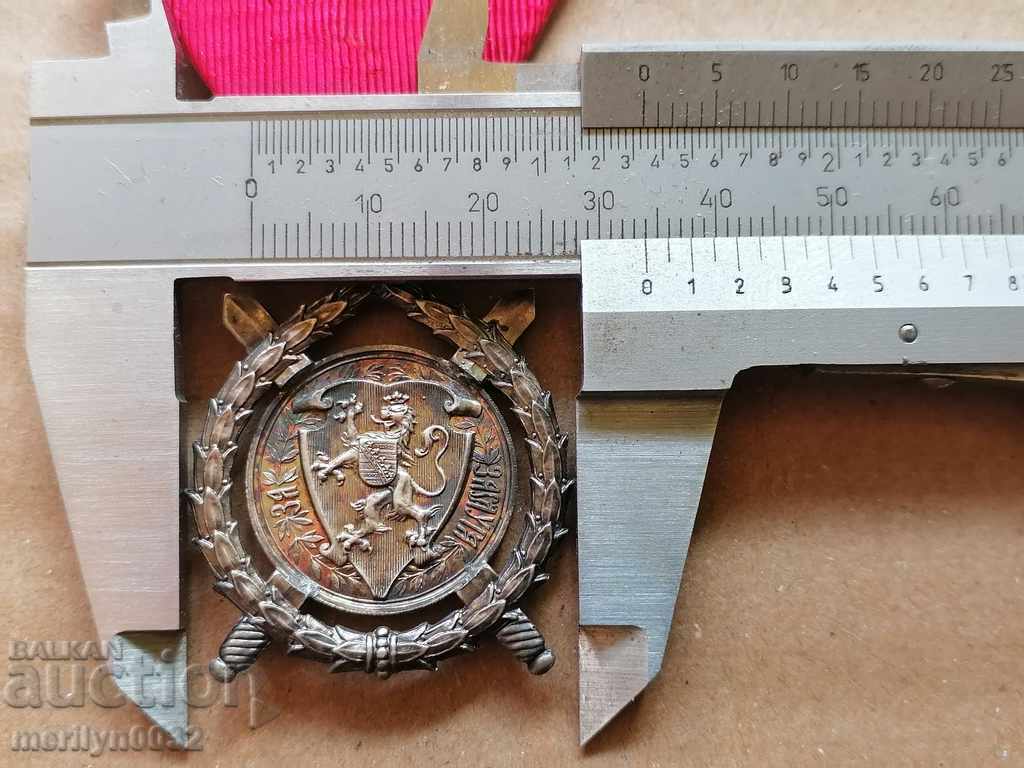 Order of Merit Principality of Bulgaria ribbon box - 7 Order of Merit Principality of Bulgaria ribbon box - 7