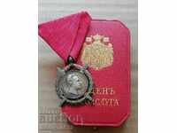 Order of Merit Principality of Bulgaria ribbon box