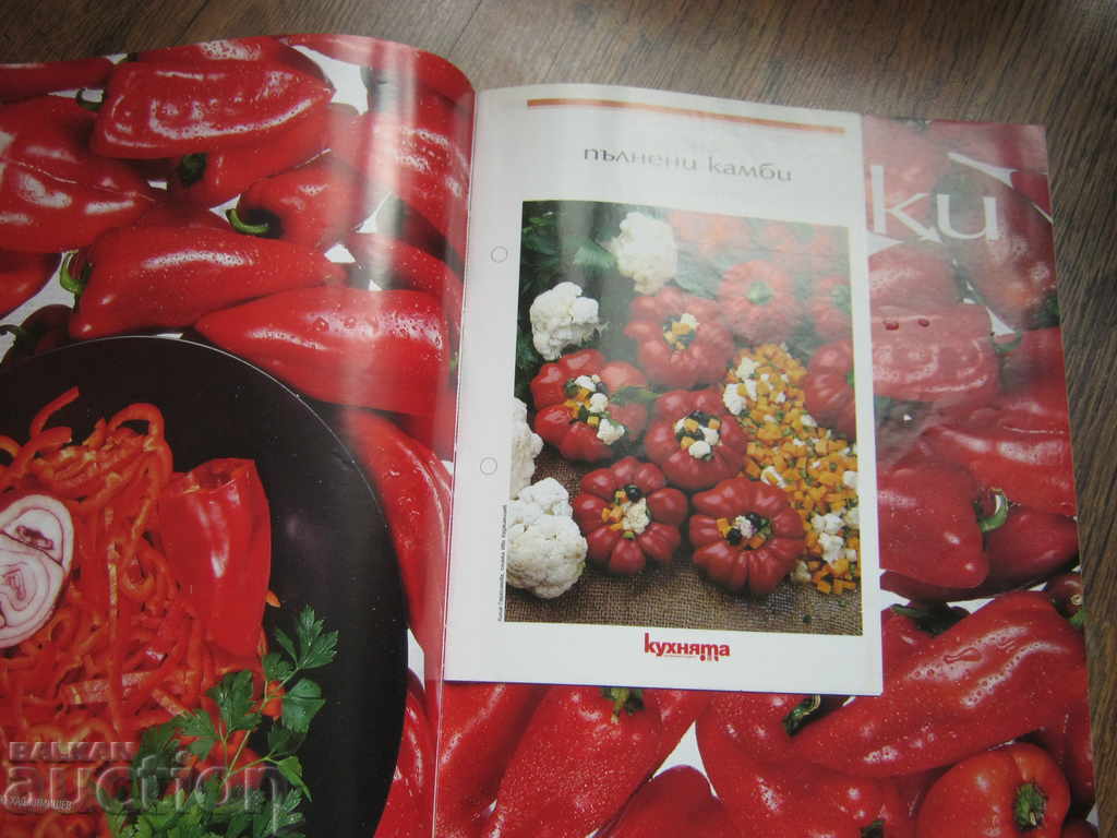 Delivery of Kitchen Disposal