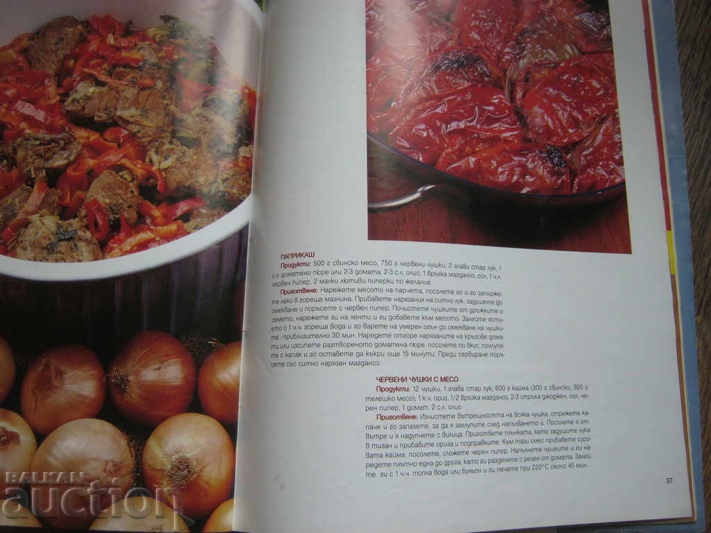 Kitchen Disposal - 5