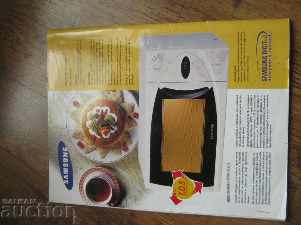 Kitchen Disposal - 7