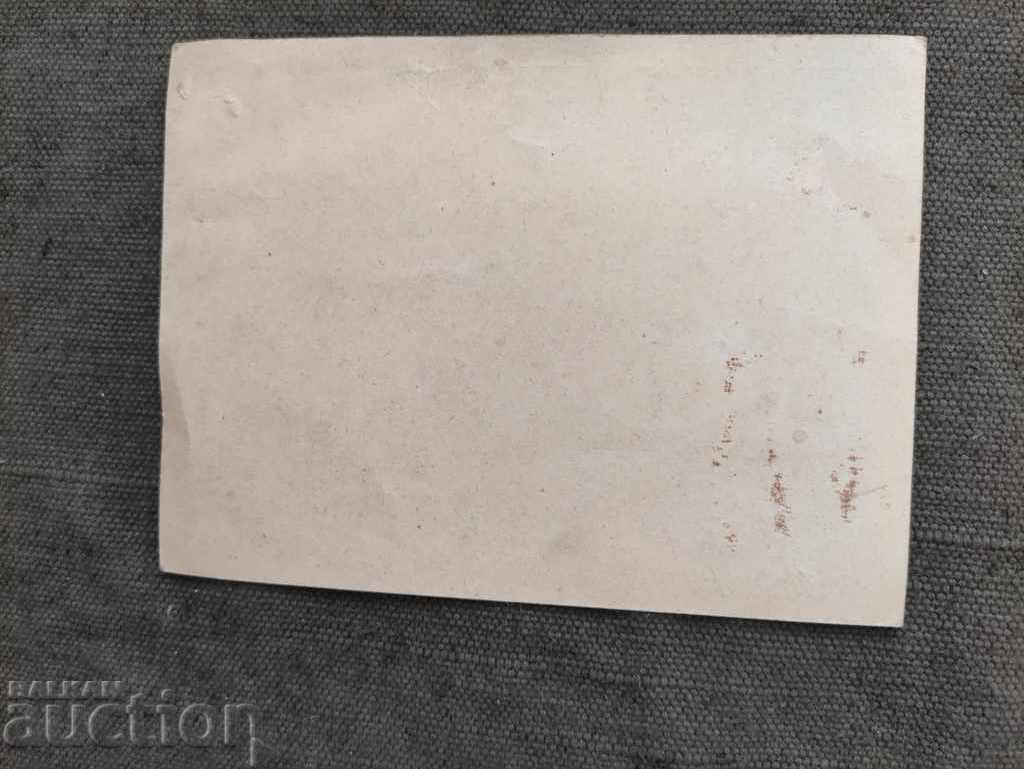 Memory by K. Miteva with price 20.00 BGN | € 10.23 Memory by K. Miteva with price 20.00 BGN | € 10.23