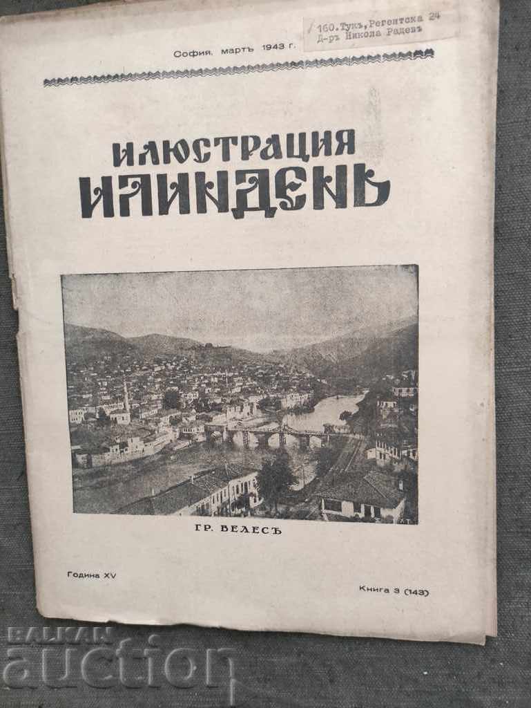 " Илюстрация Илинден " брой 143 / 1943 г.