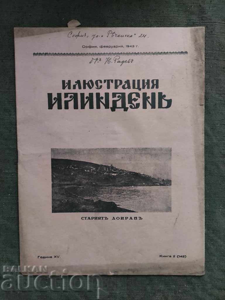 " Илюстрация Илинден " брой 142/ 1943 г.