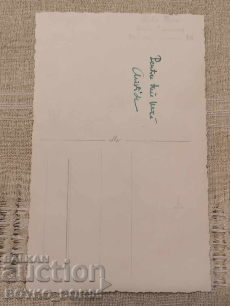 Old Royal Military Photo - with price 25.00 BGN | € 12.78 Old Royal Military Photo - with price 25.00 BGN | € 12.78