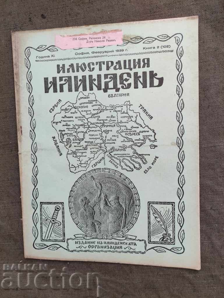 "Ilyustratsiya Ilinden" broĭ 102/ 1939 g "Ilyustratsiya Ilinden" broĭ 102/ 1939 g