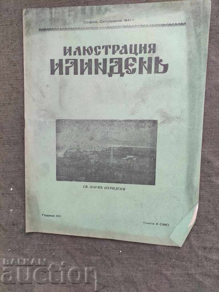 " Илюстрация Илинден " брой 128/ 1941 г.
