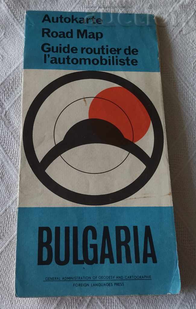 ROAD MAP OF BULGARIA 1965 SCALE 1: 800 000