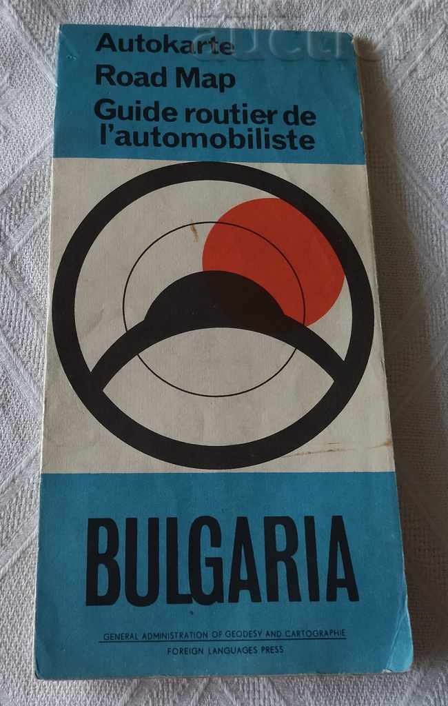 ΟΔΙΚΟΣ ΧΑΡΤΗΣ ΒΟΥΛΓΑΡΙΑΣ 1965 ΚΛΙΜΑΚΑ 1: 800 000