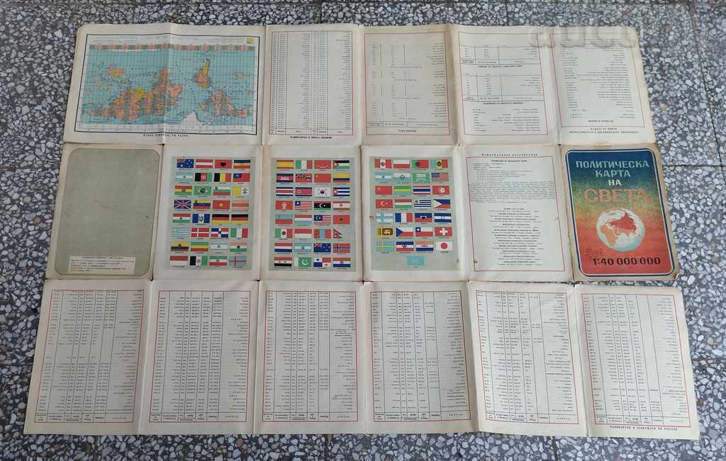 POLITICAL MAP OF THE WORLD 1961 SCALE 1:40 000 000 with price 15.00 BGN | € 7.67 POLITICAL MAP OF THE WORLD 1961 SCALE 1:40 000 000 with price 15.00 BGN | € 7.67