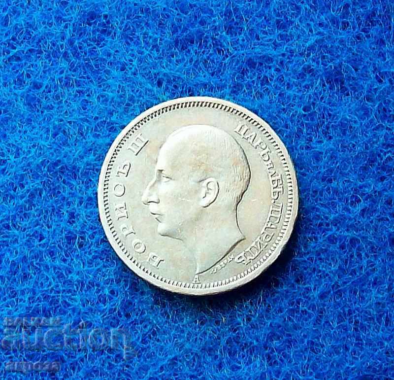 50 leva 1943 with price 19.80 BGN | € 10.12 50 leva 1943 with price 19.80 BGN | € 10.12