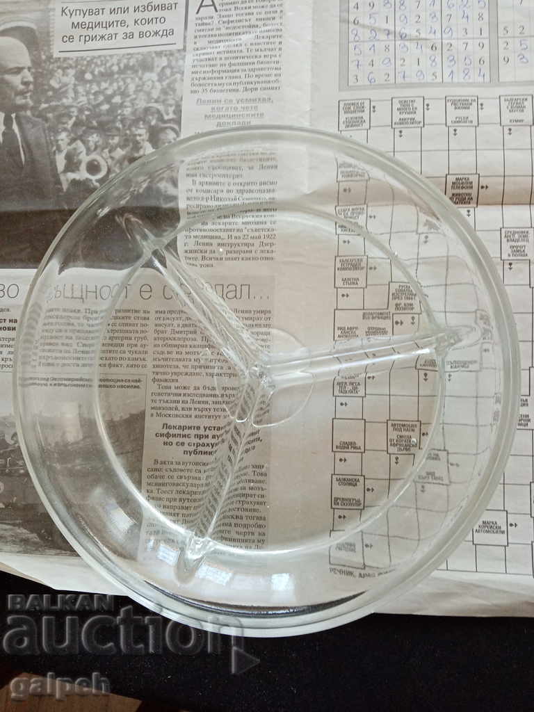 Delivery of PLATE FOR HARDWARE - BGN 5 Delivery of PLATE FOR HARDWARE - BGN 5