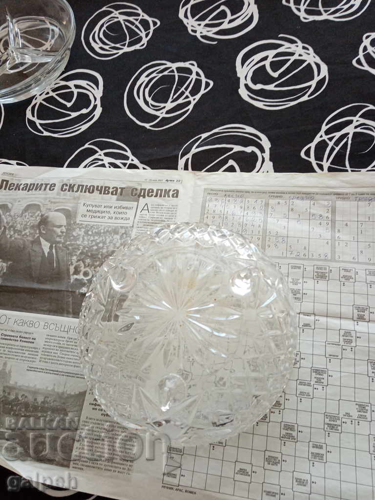 Auction CRYSTAL FRUIT BREAKFAST - BEAUTY - BGN 25 Auction CRYSTAL FRUIT BREAKFAST - BEAUTY - BGN 25