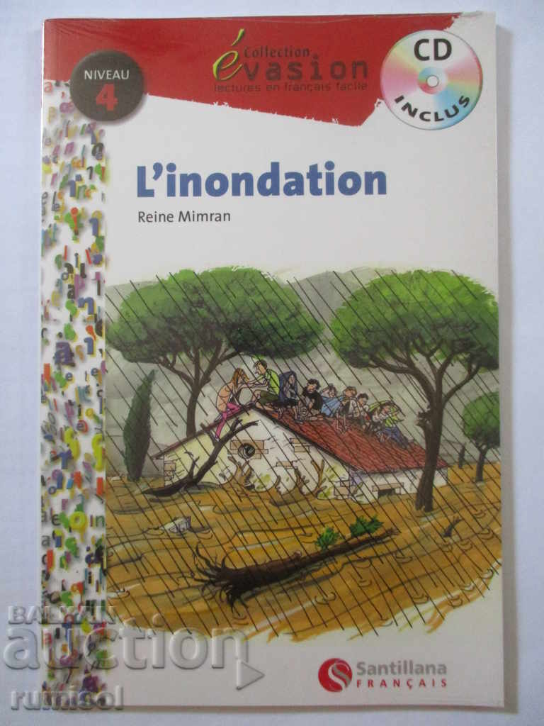 Η πλημμύρα - Reine Mimran + CD Η πλημμύρα - Reine Mimran + CD