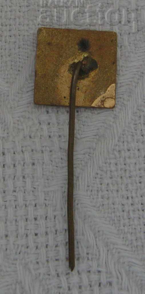 BEA ESPERANTO BULGARIA BADGE ENAMEL with price 2.00 BGN | € 1.02 BEA ESPERANTO BULGARIA BADGE ENAMEL with price 2.00 BGN | € 1.02