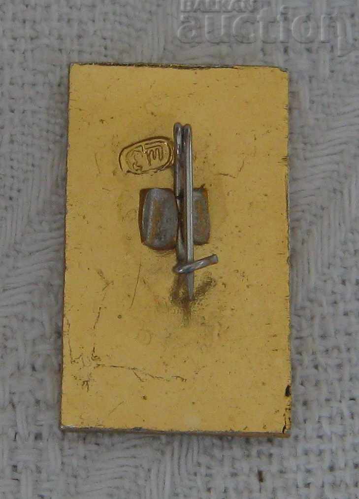 FIRE BIRD FAIRY TALE RUSSIA BADGE with price 0.70 BGN | € 0.36 FIRE BIRD FAIRY TALE RUSSIA BADGE with price 0.70 BGN | € 0.36