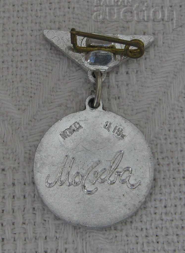 BORODIN BATTLE PANORAMA BADGE with price 2.00 BGN | € 1.02 BORODIN BATTLE PANORAMA BADGE with price 2.00 BGN | € 1.02