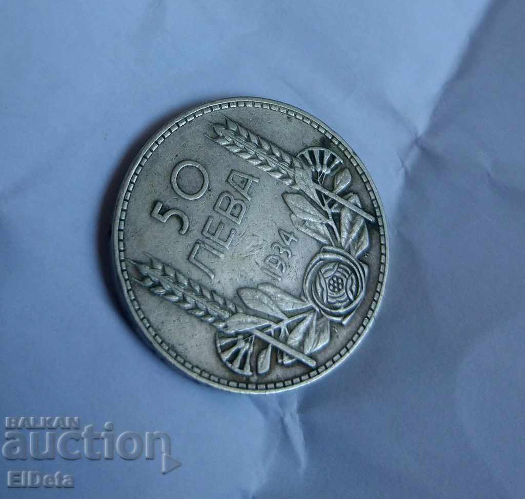 BGN 50 1934 cu preț € 16.00 | 31.29 BGN