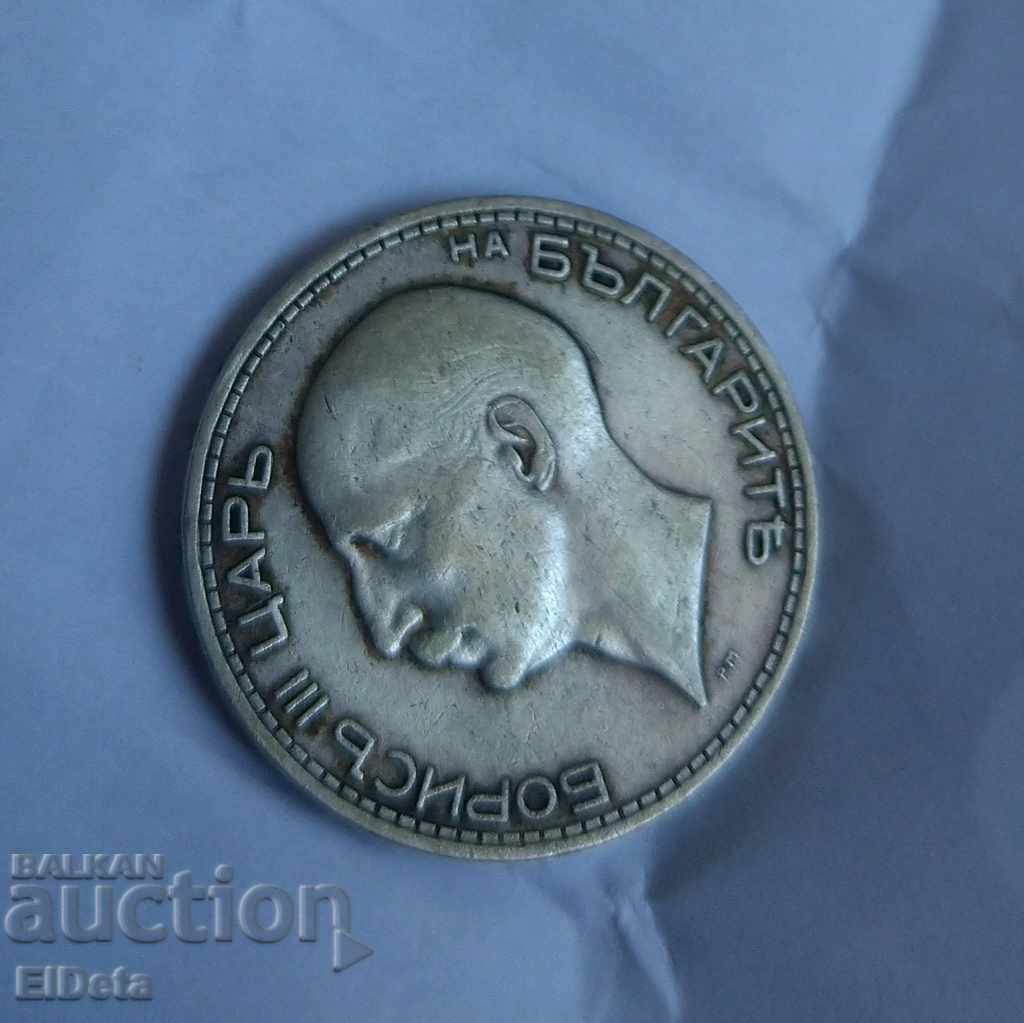 Аукцион 50 ЛЕВА 1934г. Аукцион 50 ЛЕВА 1934г.