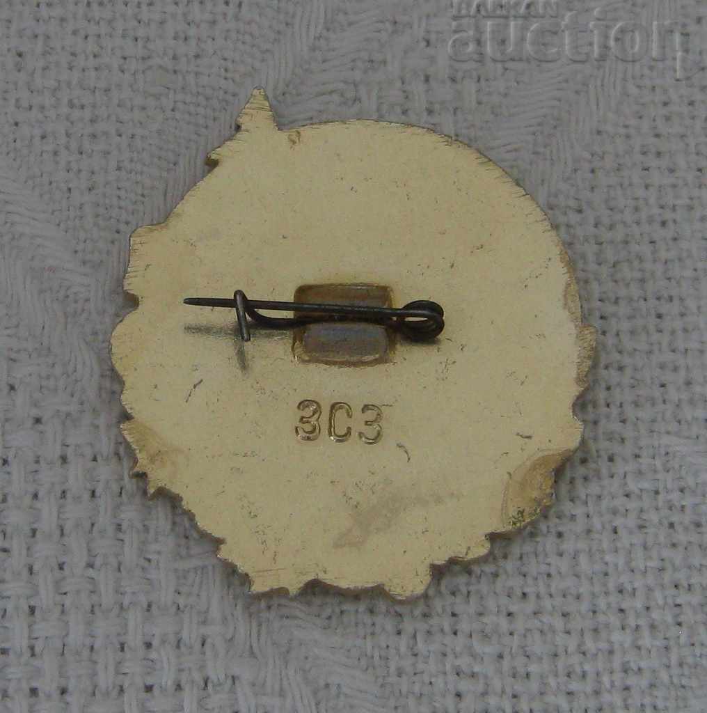 NATURE PROTECTION RSFSR BADGE with price 2.00 BGN | € 1.02