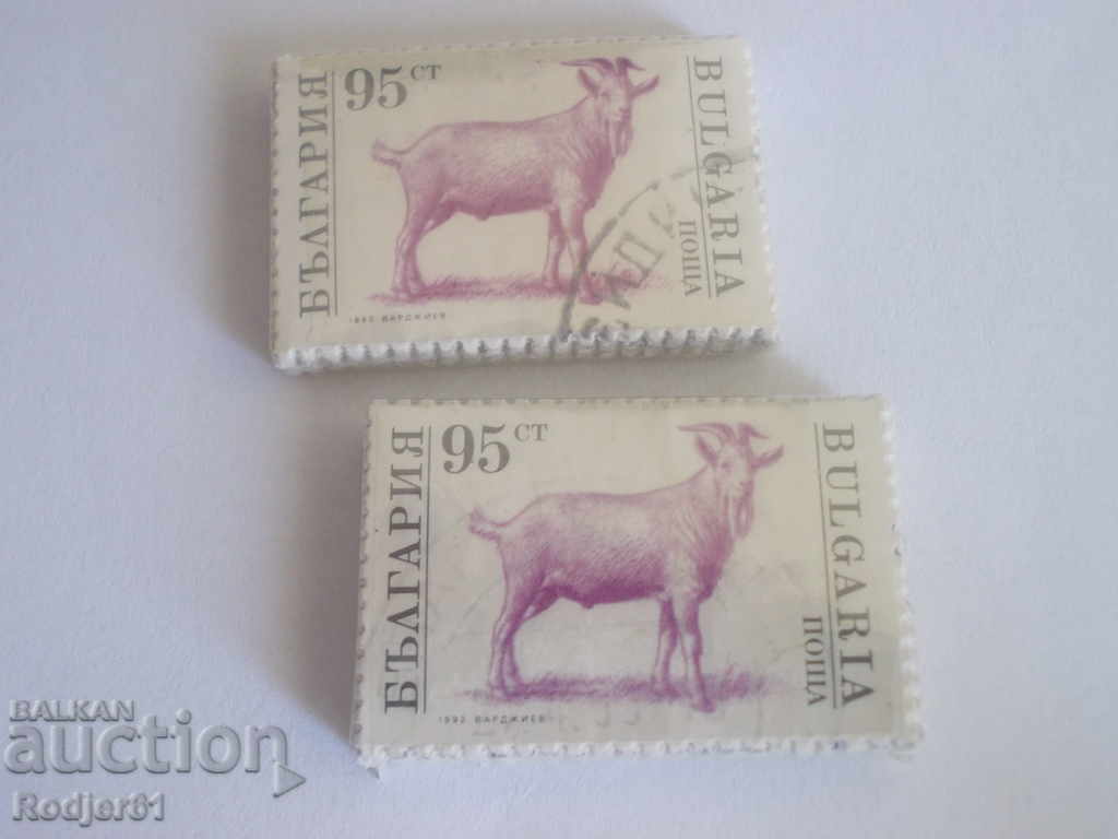 Livrarea timbre, liante - 1991-1992 animale de ferma 6 buc