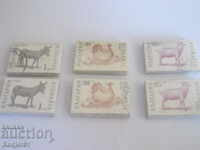 stamps, bindels - 1991-1992 farm animals