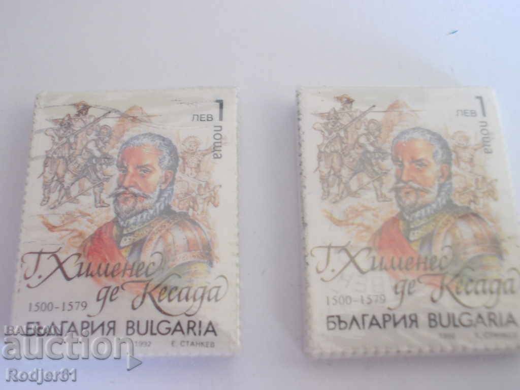 марки, биндели - 1992 Велики географски открития 3993 с цена € 0.50 | 0.98 лв.