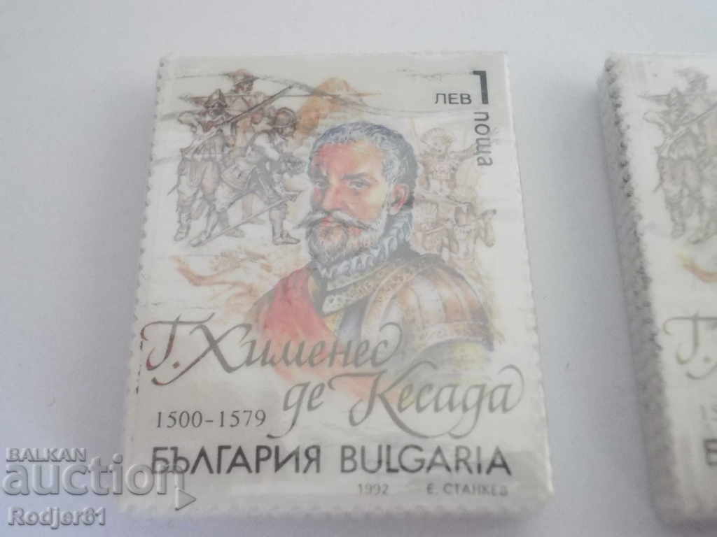 Auction stamps, binders - 1992 Great Geographical Discoveries 3993 Auction stamps, binders - 1992 Great Geographical Discoveries 3993