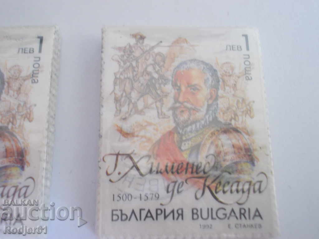 Доставка на марки, биндели - 1992 Велики географски открития 3993