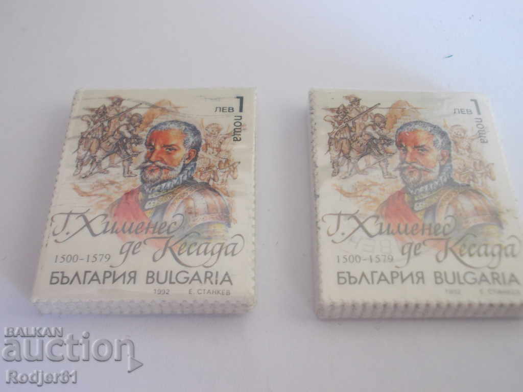 timbre, legături - 1992 Mari descoperiri geografice 3993