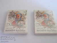 timbre, legături - 1992 Mari descoperiri geografice 3993