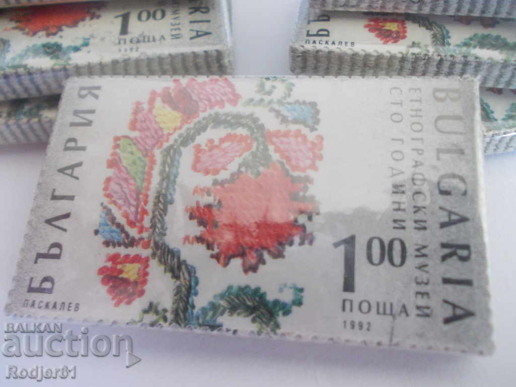 stamps, binders - 1992-100 Ethnographic Museum - Sofia 4023 with price 3.00 BGN | € 1.53 stamps, binders - 1992-100 Ethnographic Museum - Sofia 4023 with price 3.00 BGN | € 1.53
