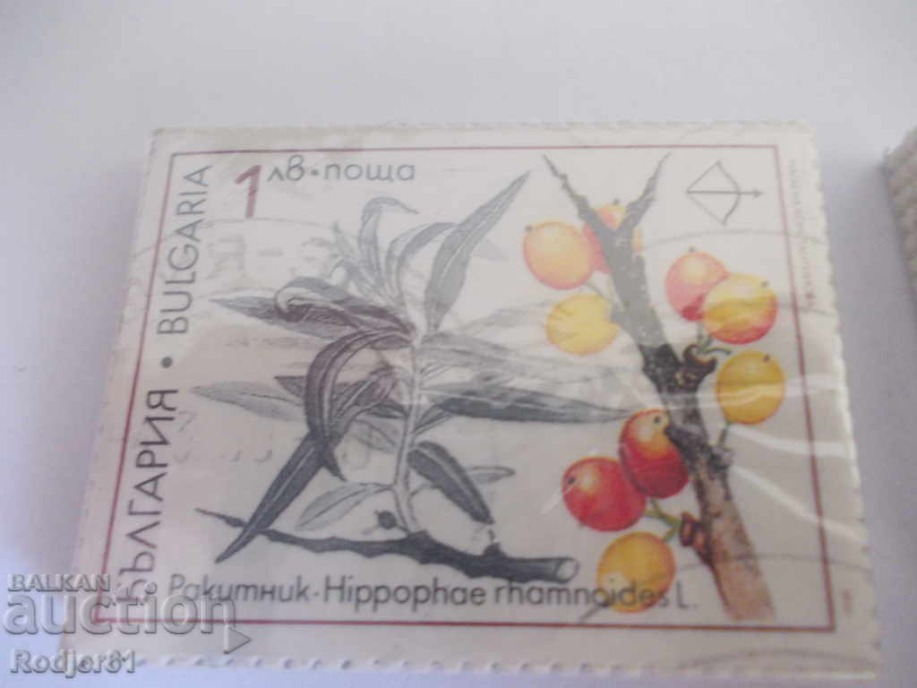 Delivery of stamps, binders - 1991 Action 2000 - rare medicinal plants